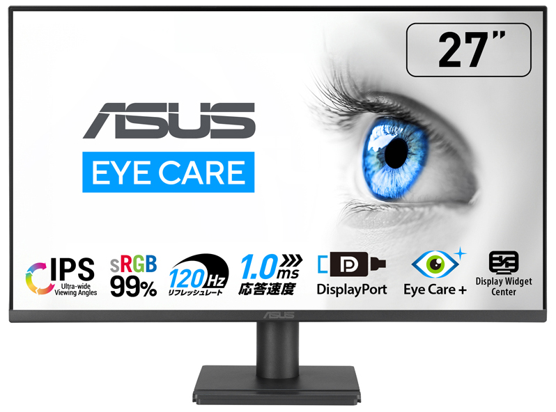 ASUS VA249QG パソコン用ディスプレイ、モニター - 最安値・価格比較