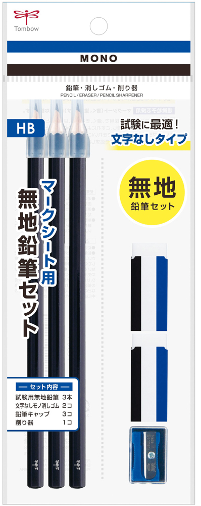 トンボ鉛筆 モノ マークシート用の専用鉛筆 無地鉛筆セット PCC-611 ×1セットの商品画像