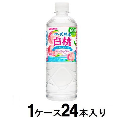 サンガリア サンガリア 伊賀の天然水 白桃 600ml × 24本 ペットボトル ミネラルウォーター、水の商品画像