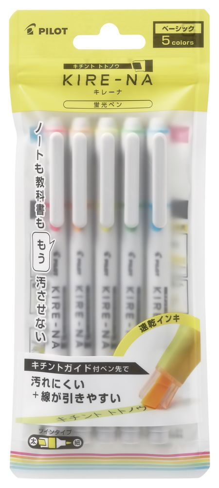 キレーナ 5色セット SKIW-1-5C1 （ペールトーンカラー） ×1セットの商品画像