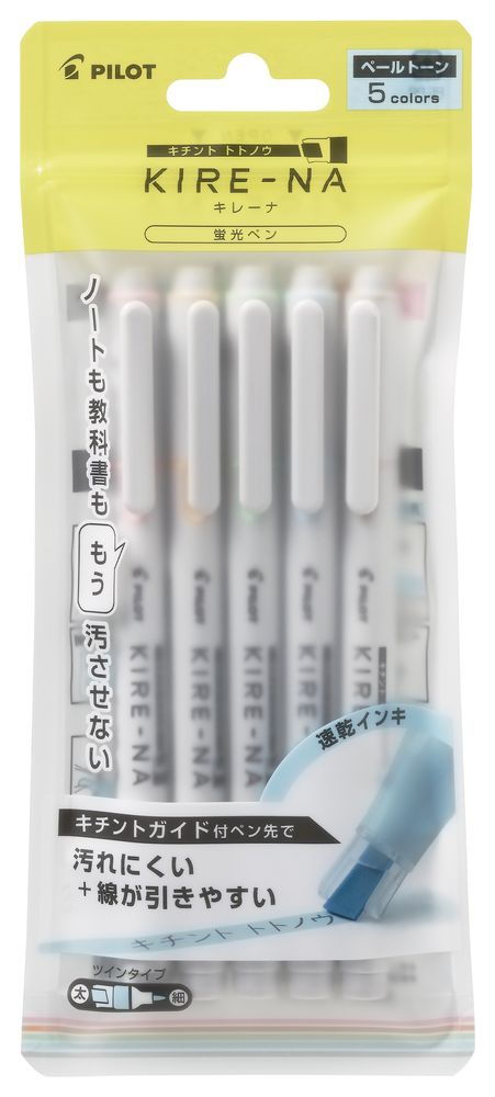 キレーナ 5色セット SKIW-1-5C2 （ベーシックカラー） ×1セットの商品画像