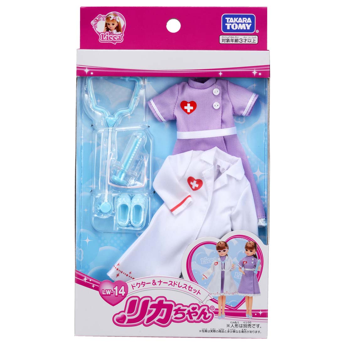  Takara Tommy Licca-chan LW-14dokta-& nurse dress set returned goods kind another B