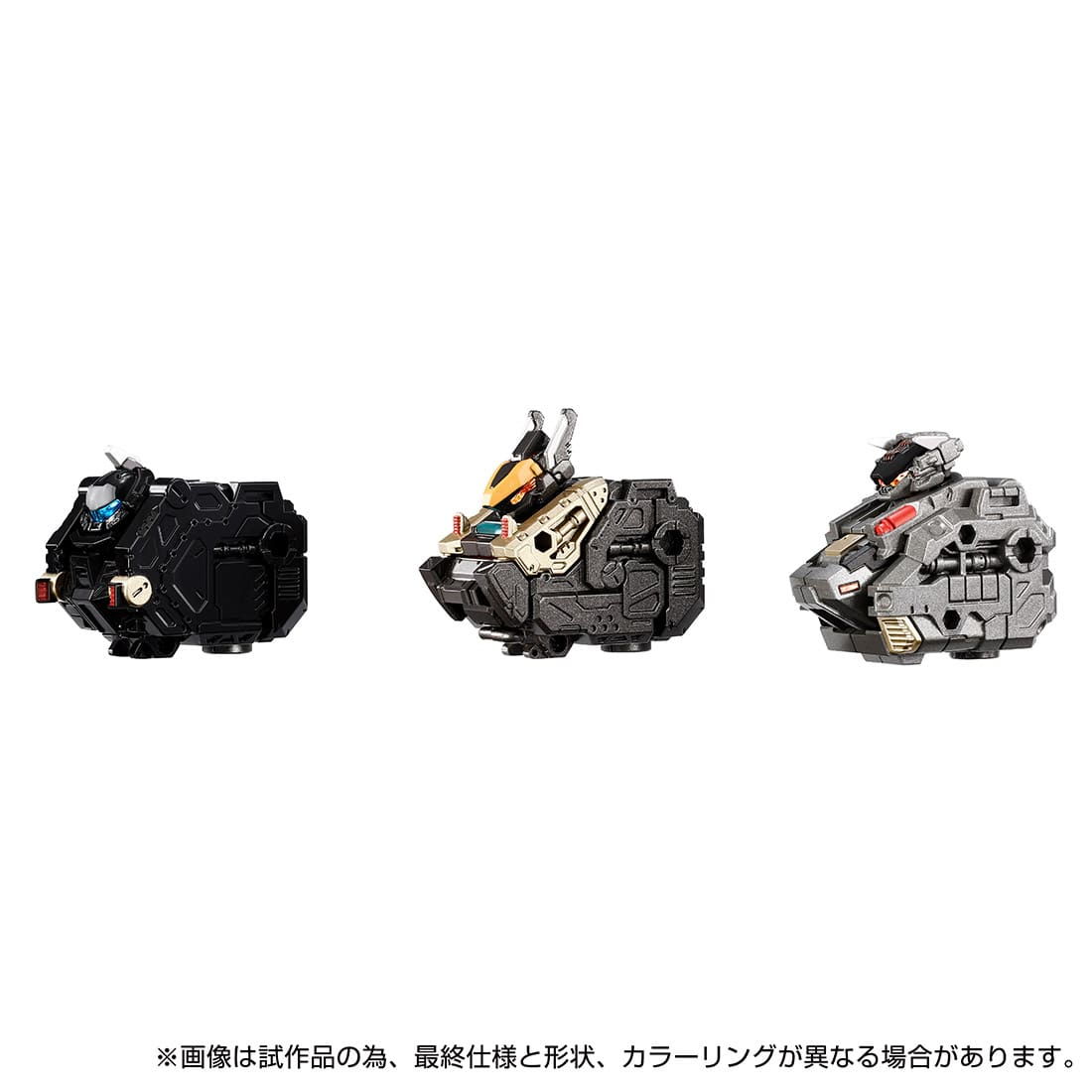  Takara Tommy dia k long EX core & armor men to set 1 returned goods kind another B