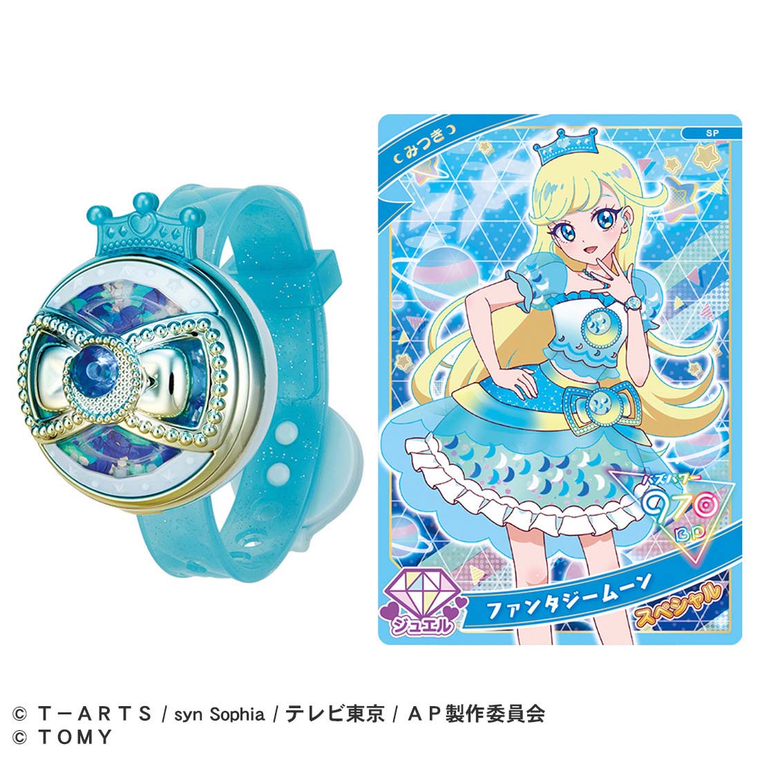 BANDAI バンダイ わんだふるぷりきゅあ! Pretty Holic BANDAI バンダイ わんだふるぷりきゅあ! Pretty Holic