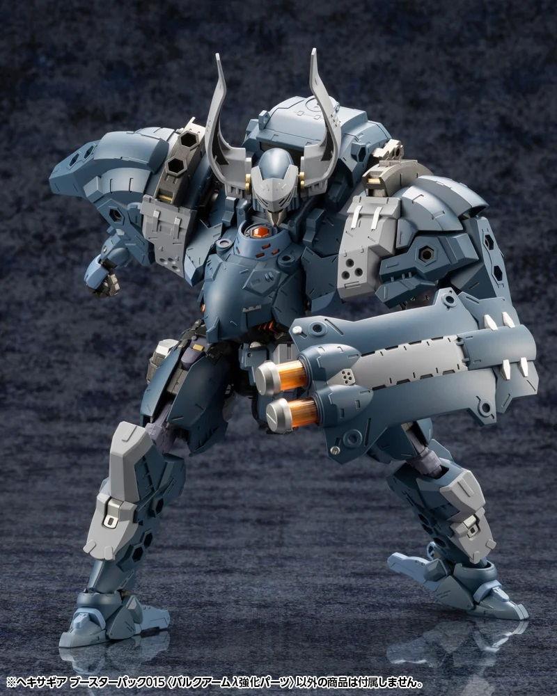  Kotobukiya 1/ 24 шести- механизм бустер упаковка 015 ( Bulk arm λ усиленный детали )( шести- механизм )(HG146) пластиковая модель возвращенный товар вид другой B