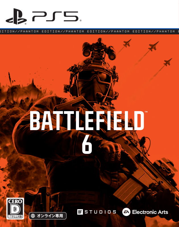 中古  | スクウェアエニックス ゲームソフト アサシンクリード シャドウズ スタンダードエディション プレイステーション5 2024年製 ELJM-30491 【619】 UBISOFT 【PS5】 アサシンクリード シャドウズ スタンダード