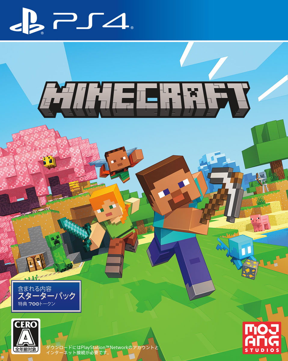 SONY 【PS4】 Minecraft Starter Collection PS4用ソフト（パッケージ