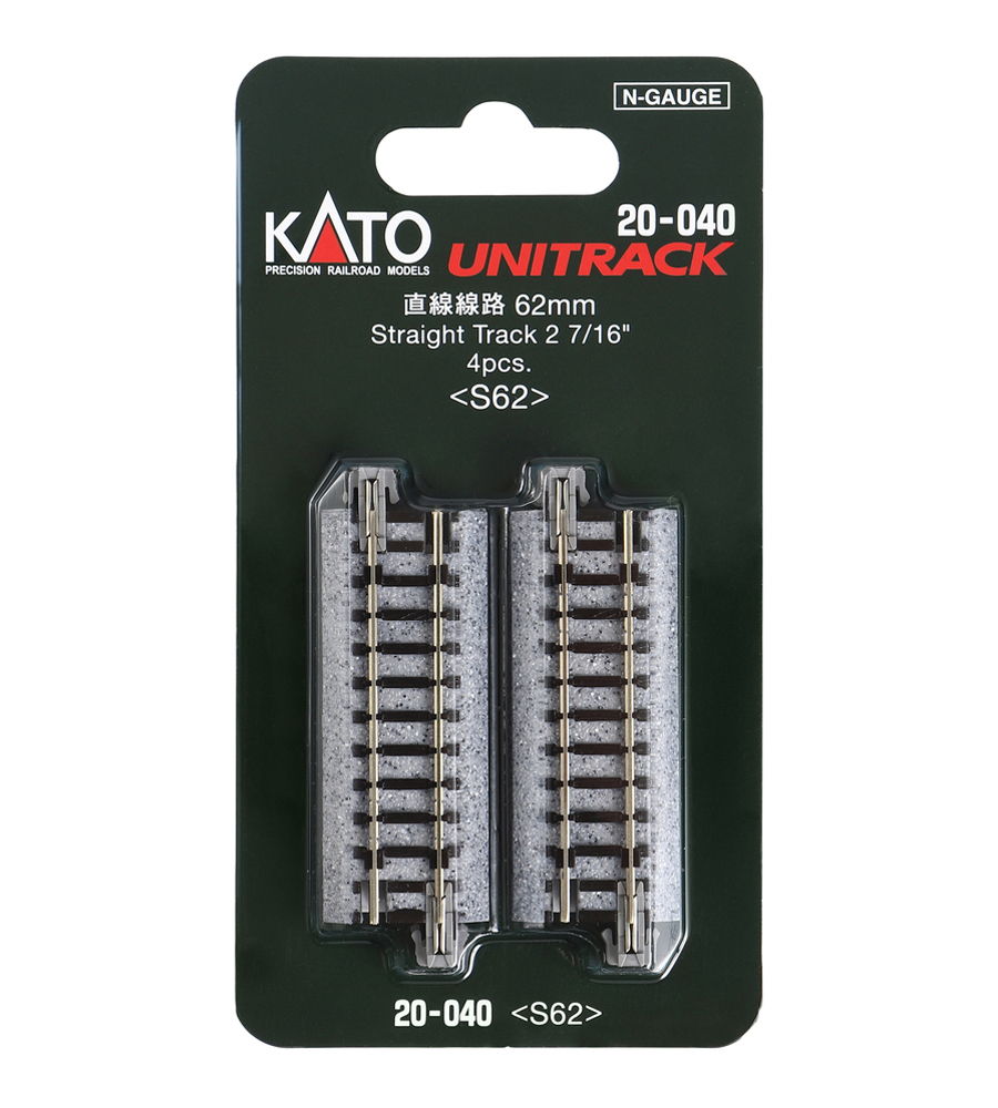 カトー KATO 複線直線線路 248mm（2本入） 20-004 Nゲージ用レール