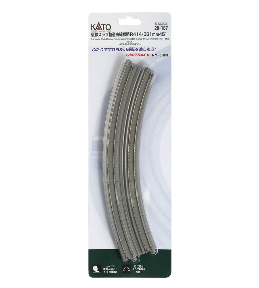 カトー KATO 複線スラブ軌道曲線 R414/381mm 45°（2本入り） 20-187 N