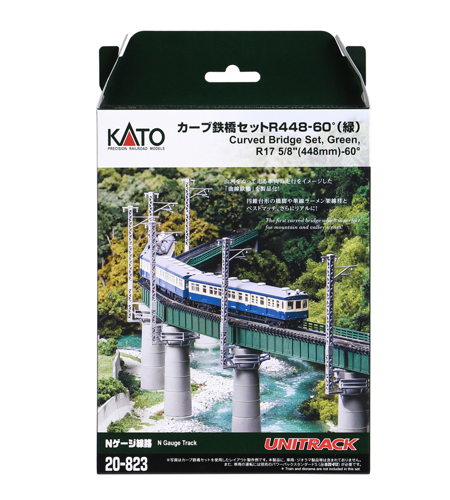 カトー カトー TV3 ユニトラム直線拡張セット 40-813 Nゲージ用レール