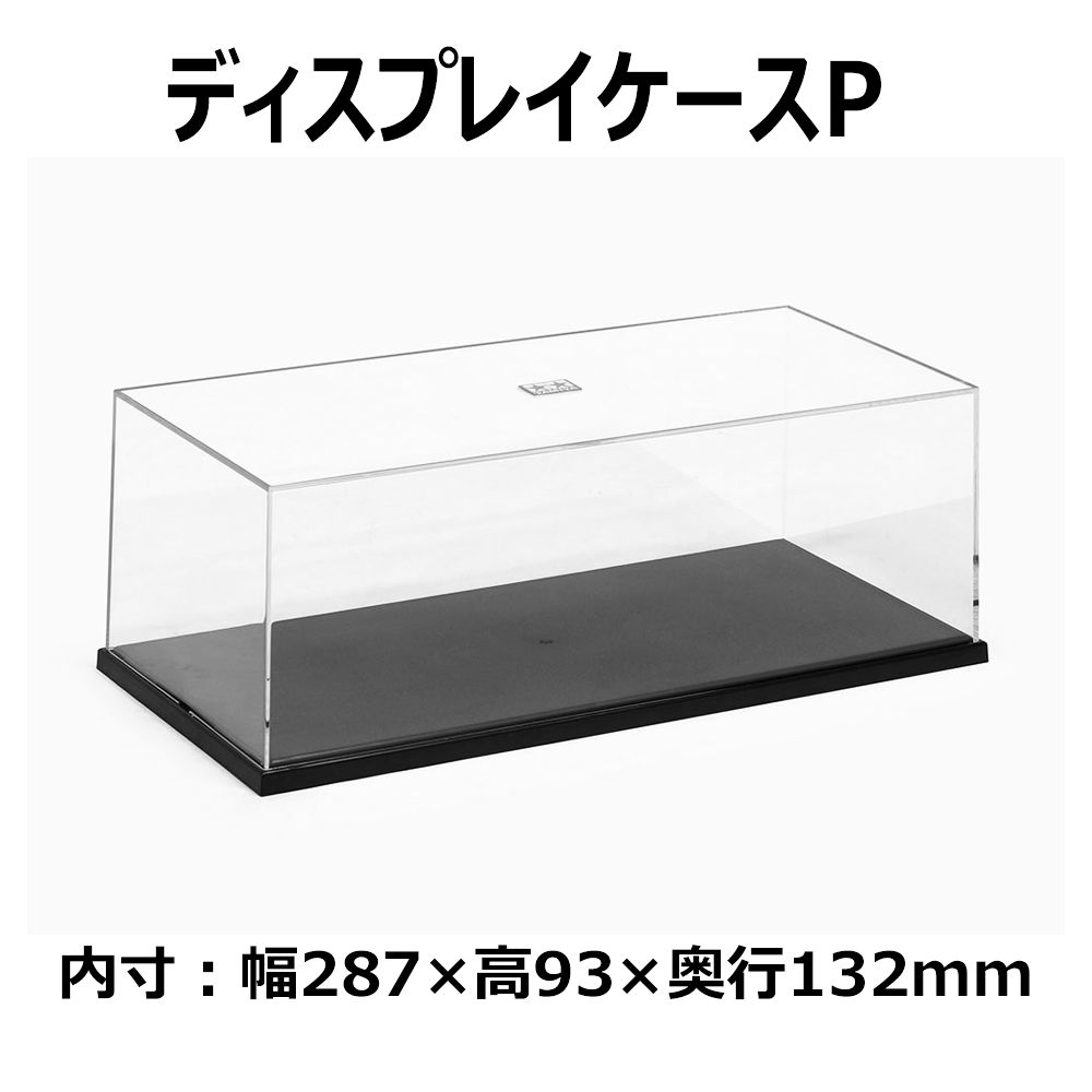  Tamiya display goods No.20 display case P( inside size :287×132×93mm)(73020) display case returned goods kind another B