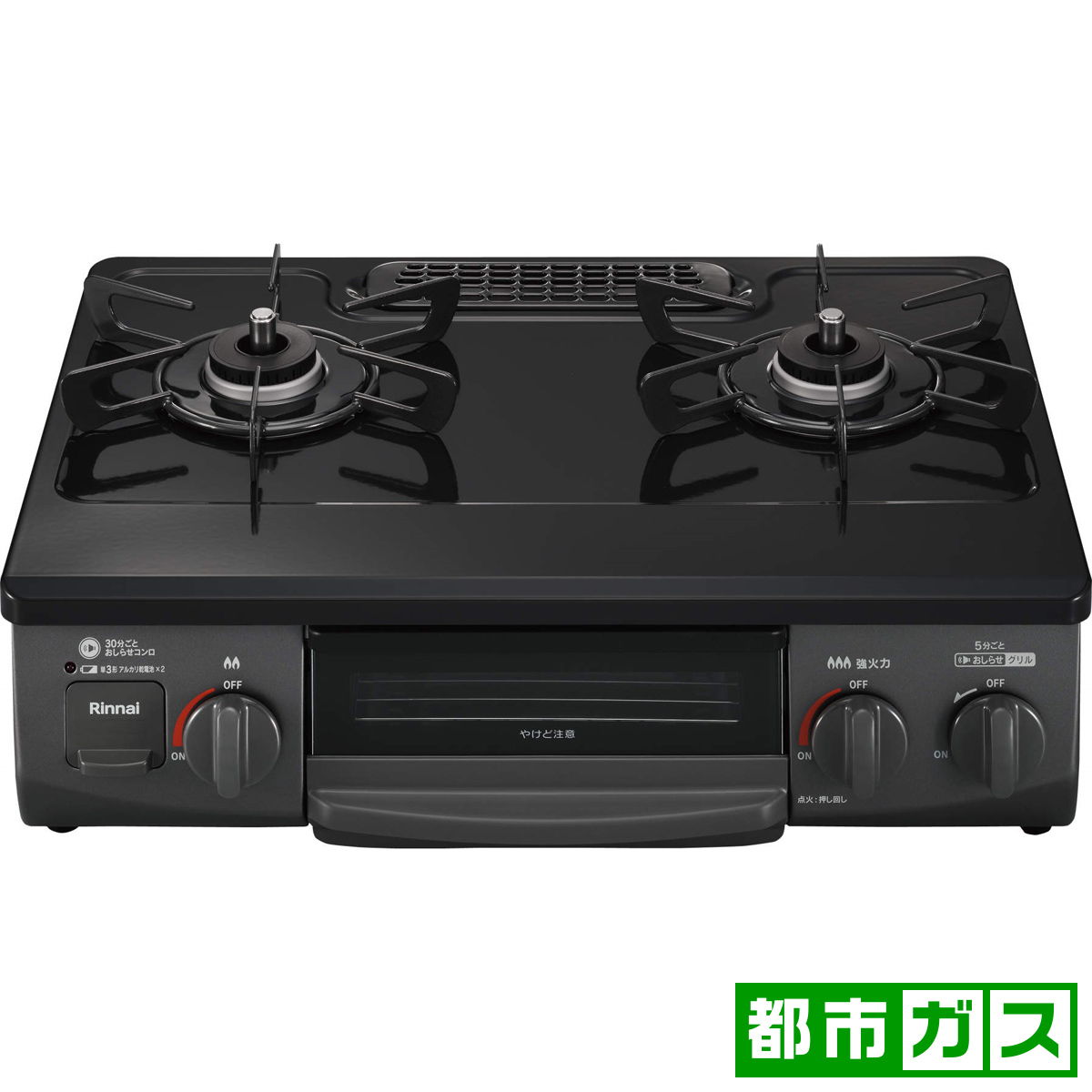 リンナイ KSR670BKL ガスコンロ ブラック 都市ガス12・13A PC-Trust Rinnai リンナイ KG67BKL 13A ガスコンロ グリル付きガス