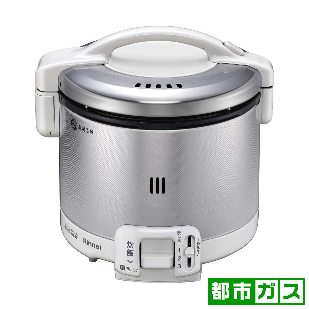 パロマ ガス炊飯器 PR-200J（LP） （プロパンガス用） [1.1升