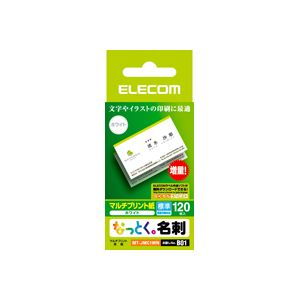  Elecom .... business card ( standard * fine quality paper * white ) MT-JMC1-WN returned goods kind another A