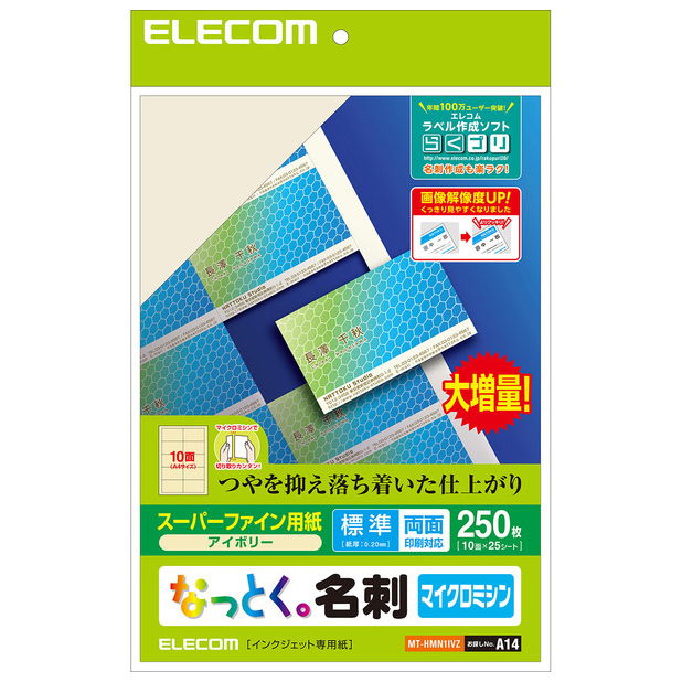  Elecom .... визитная карточка ( стандарт * краска . бумага * слоновая кость )250 листов MT-HMN1IVZ возвращенный товар вид другой A