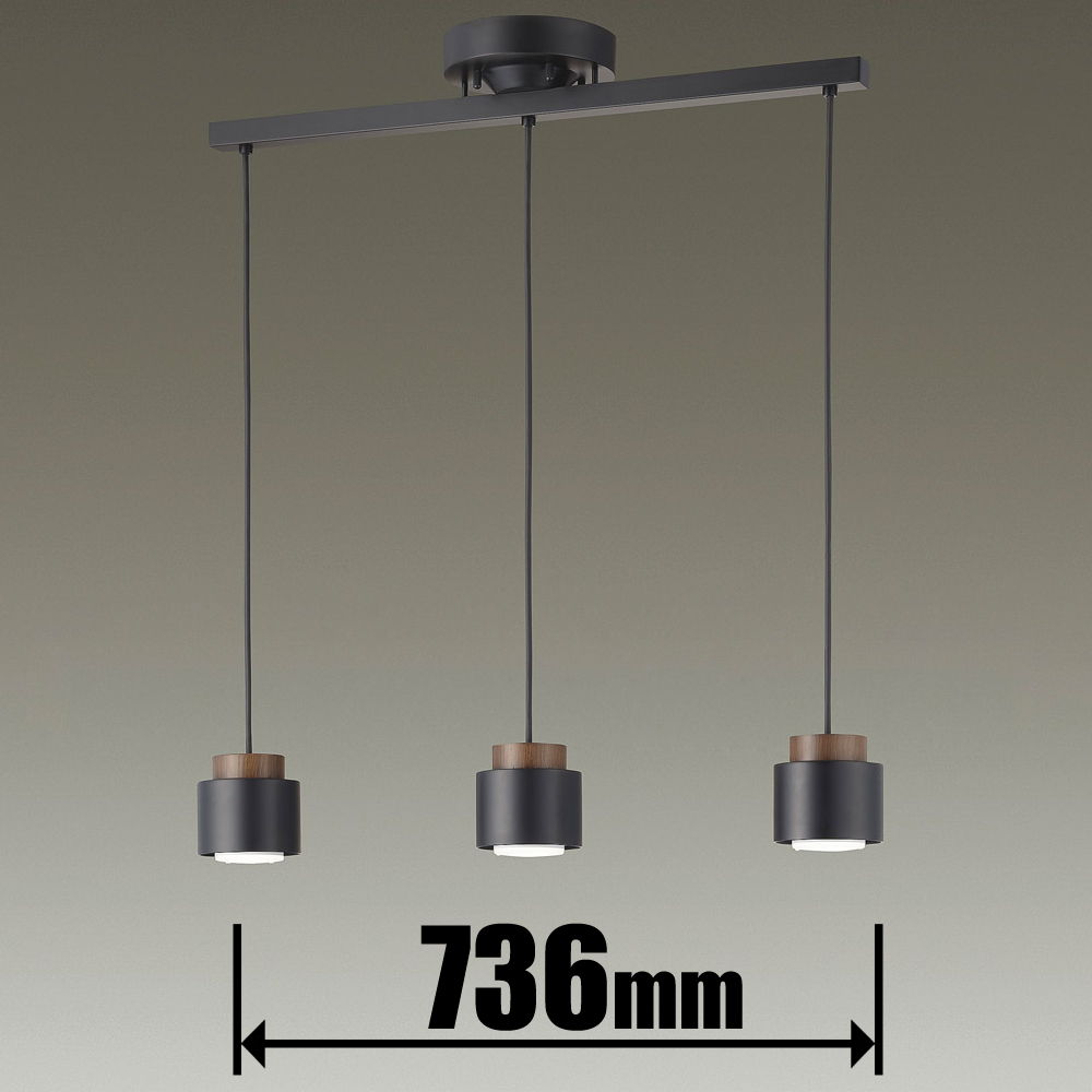 大光電機 LEDペンダントライト （電球色） ～4.5畳 DXL-81407 （黒