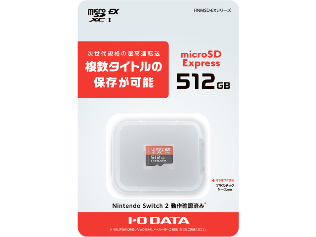SanDisk for Nintendo Switch, Apex Legends SDSQXAO-128G-GN6ZY