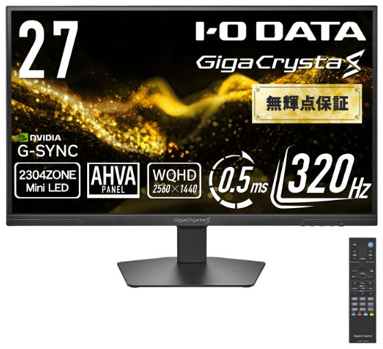 GigaCrysta S LCD-GDQ271ULAQB （ブラック）の商品画像