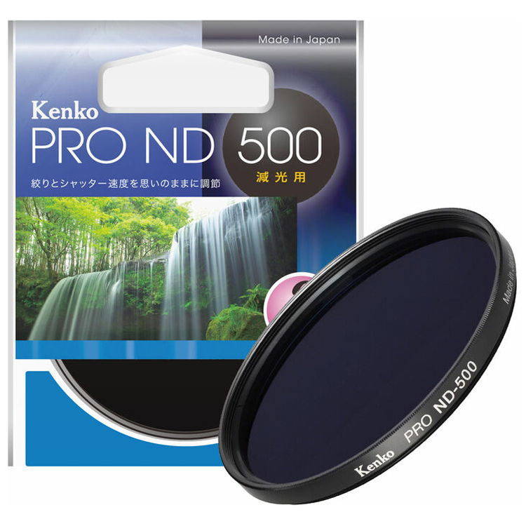 ケンコー 62S PRO-ND500 62mm レンズフィルター本体の商品画像