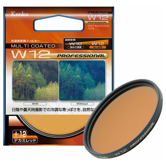 ケンコー 色温度変換フィルター 62S W12 プロフェッショナル レンズフィルター本体の商品画像