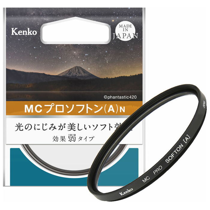 ケンコー 67 S MC プロソフトン（A）N 67mm レンズフィルター本体の商品画像