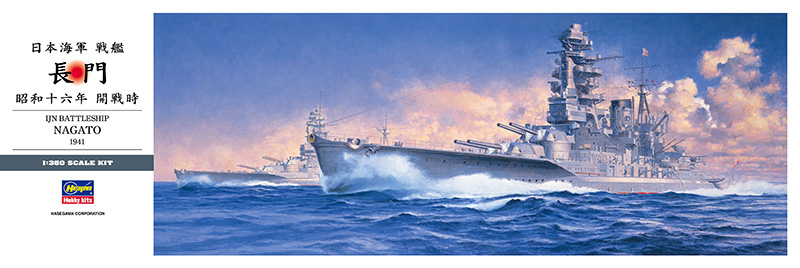 1/700 特シリーズ No.41 日本海軍航空母艦 翔鶴 （昭和16年/開戦