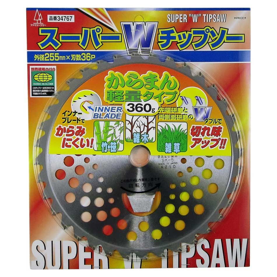  Family tree super W Tipsaw из .. легкий модель ( наружный диаметр 255mm×36P) 34767 возвращенный товар вид другой B