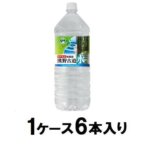 2L / 6本