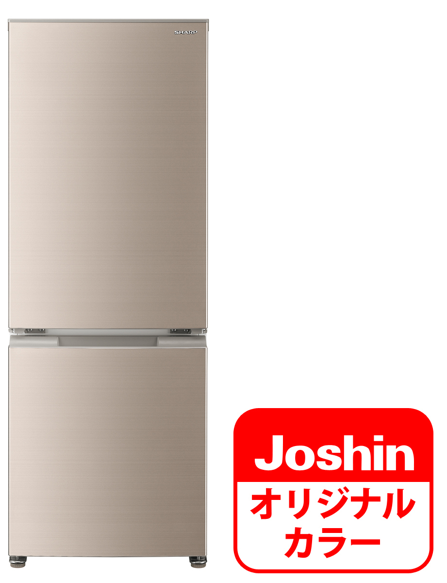 シャープ Sj D18gj N ゴールド系 冷蔵庫 最安値 価格比較 Yahoo ショッピング 口コミ 評判からも探せる