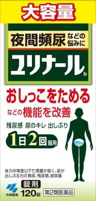 ( no. 2 kind pharmaceutical preparation ) Kobayashi made medicine lily na-rub 120 pills returned goods kind another B
