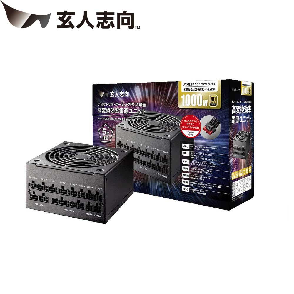 玄人志向 KRPW-GR1000W/90＋ 電源ユニット - 最安値・価格比較 - Yahoo