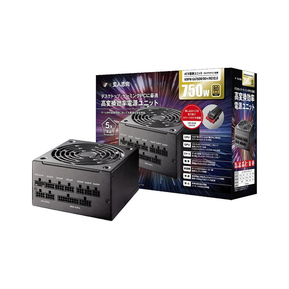 玄人志向 KRPW-GA1000W/90＋/REV2.0 ［KRPW-GA REV2.0 1000W ブラック