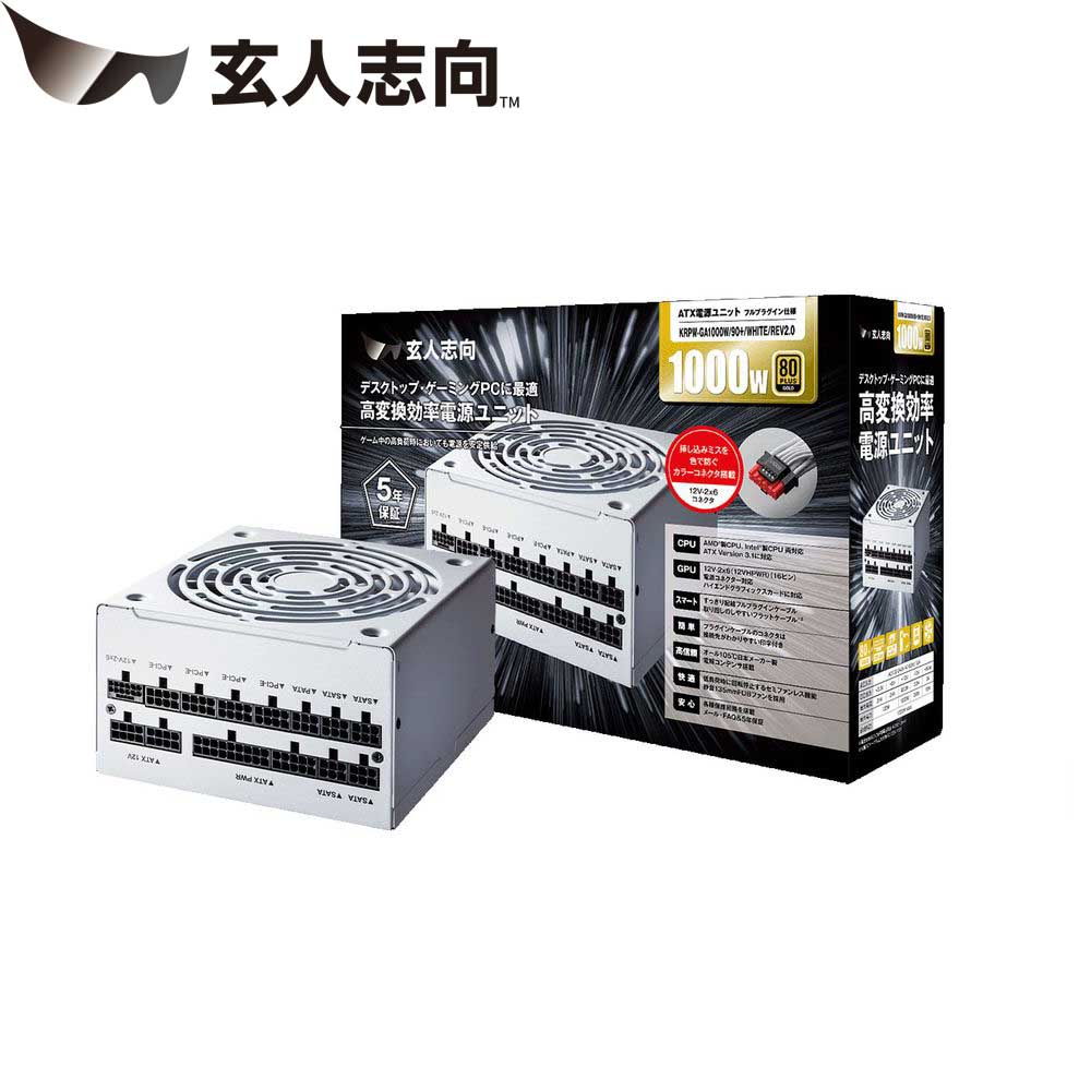 玄人志向 KRPW-GA850W/90+ REV2.0 玄人志向 KRPW-GA850W/90＋/WHITE/REV2.0 ［KRPW-GA REV2.0 850W