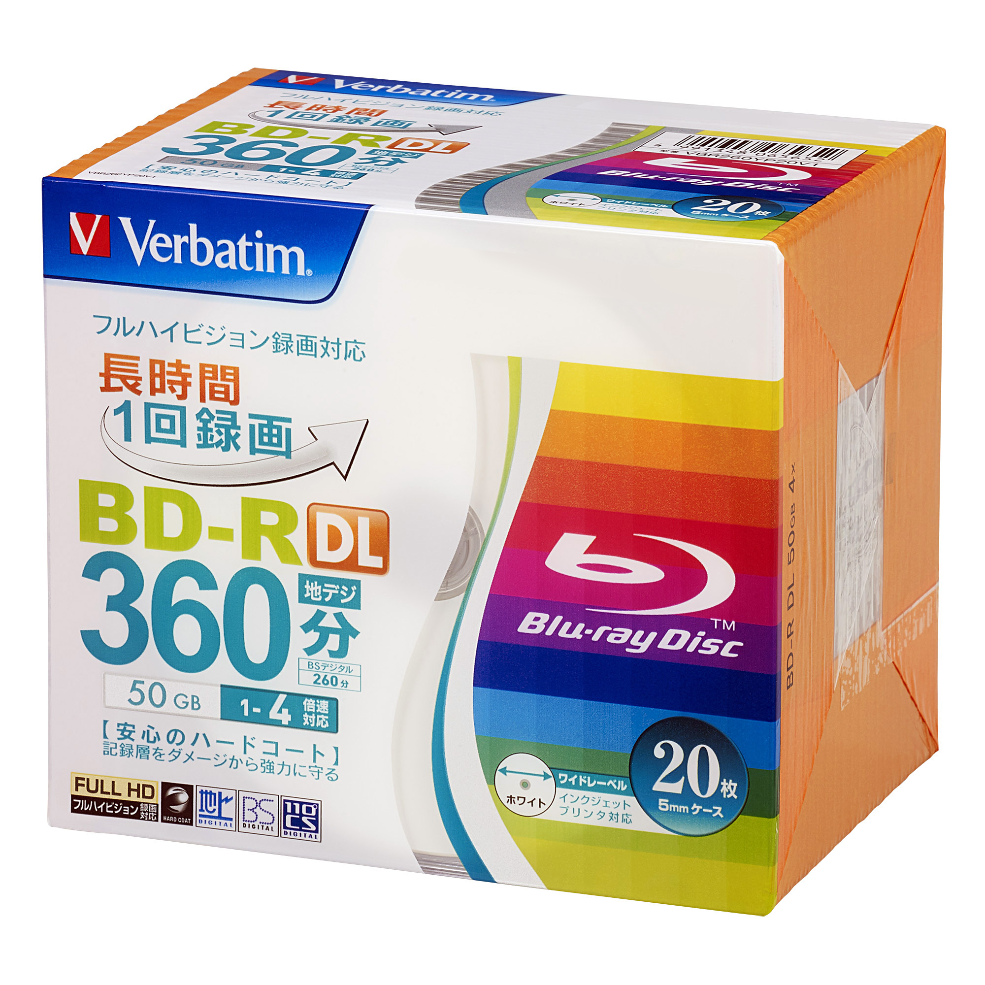 三菱ケミカルメディア 録画用BD-R DL 4倍速 20枚 VBR260YP20V1 記録用ブルーレイディスクメディア（BD）の商品画像