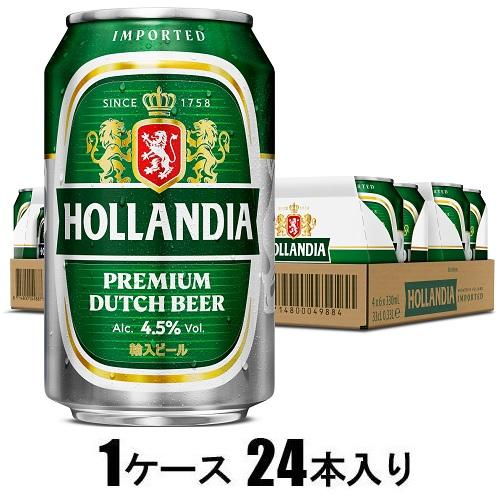 ホランディア プレミアムビール 缶 330ml×24本/1ケースの商品画像