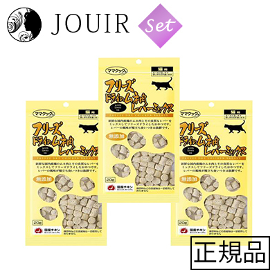 ママクック フリーズドライのムネ肉 レバーミックス 猫用 18g×3個の商品画像