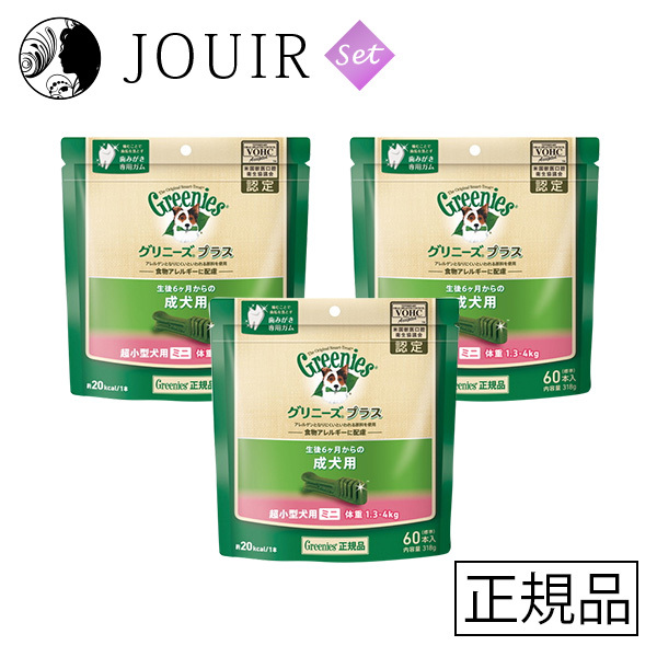 MARS（ペット用品、食品） グリニーズ プラス 成犬用 超小型犬用 ミニ 体重1.3～4kg 60本入×3個 グリニーズ グリニーズ プラス 犬用おやつ、ガムの商品画像