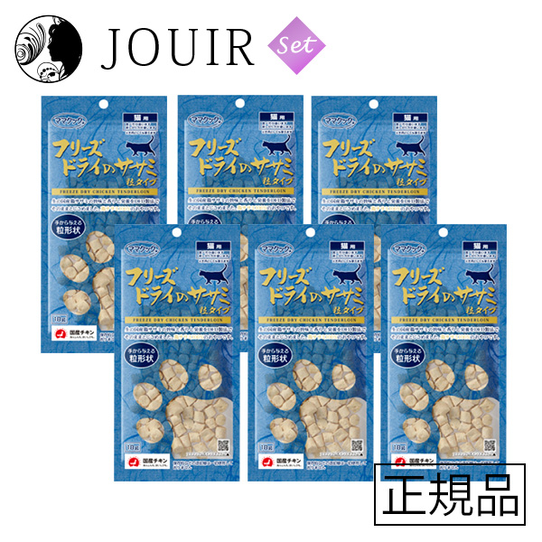 ママクック ママクック フリーズドライ ササミ 粒タイプ 猫用 18g×6個 猫用おやつの商品画像