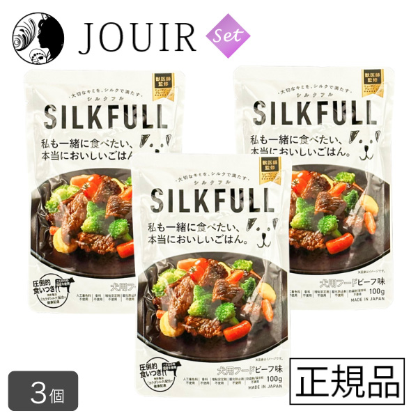 3個