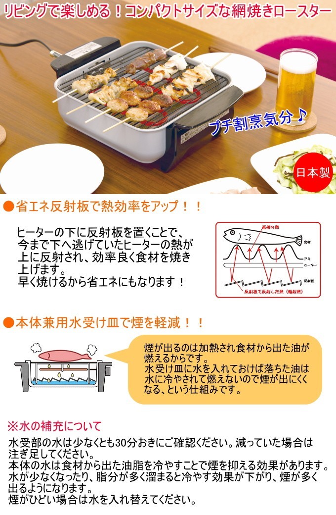  маленький сломан .... жарение KS-2888 бесплатная доставка сделано в Японии кулинария сопутствующие товары кухонная утварь кухня жаровня ami жарение . моти жарение рыба yakiniku овощи жарение птица . дым эффект 