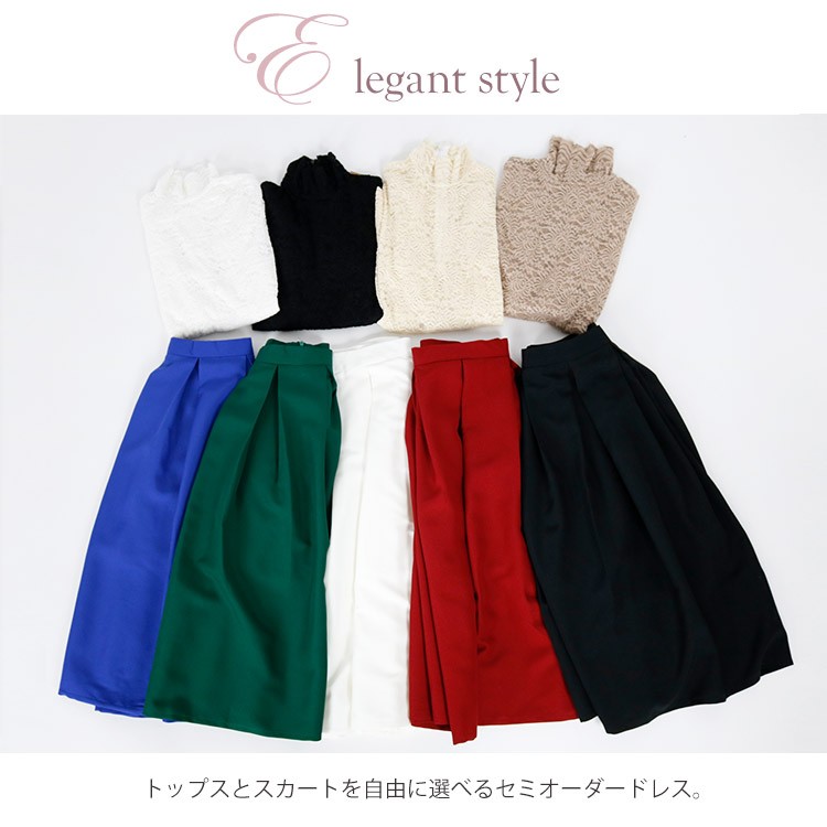 パーティードレス レディース フレア Aライン レース 膝丈 長袖 韓国 Dazzle ダズル