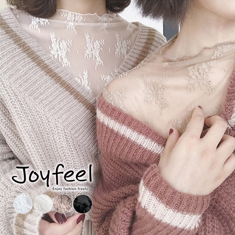 レース インナー レディース トップス シースルー 長袖 レーストップス 白 黒 ベージュ モカ 韓国 メール便送料無料 Inn 012 海外ファッション Joyfeel 通販 Yahoo ショッピング