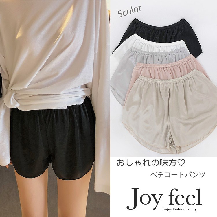 ペチパン インナー レディース 透け防止 ペチコートパンツ 送料無料 Dazzle ダズル