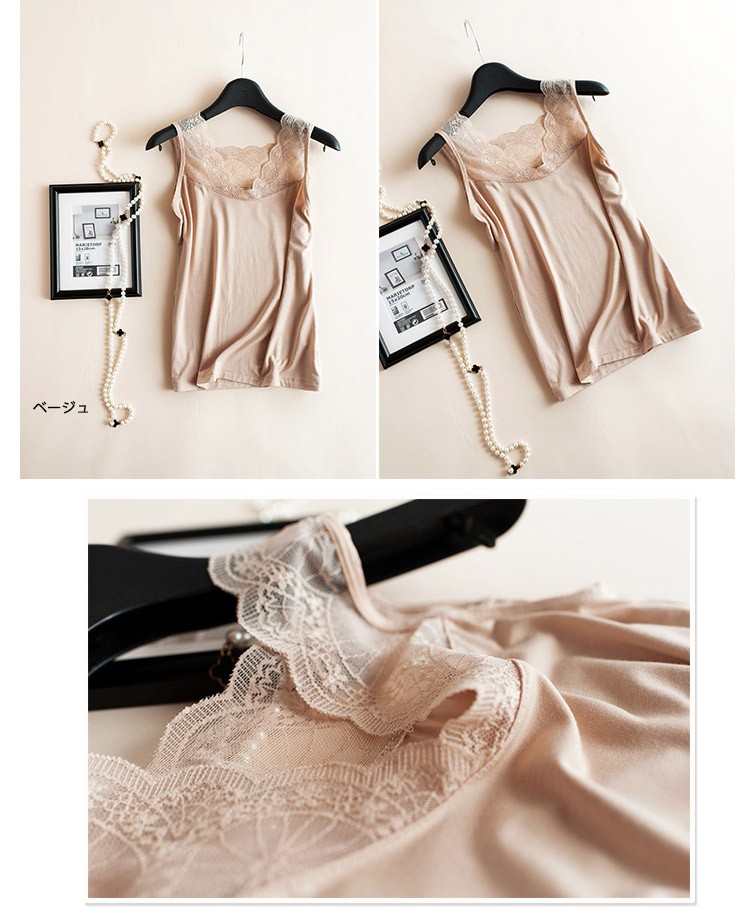  レース Vネック インナー レディース タンクトップ 韓国 送料無料 Dazzle ダズル