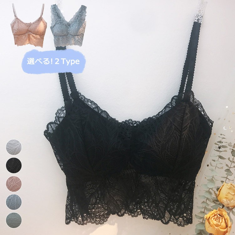 レースインナー レディース ブラ 見せブラ レース 韓国 送料無料 Dazzle ダズル
