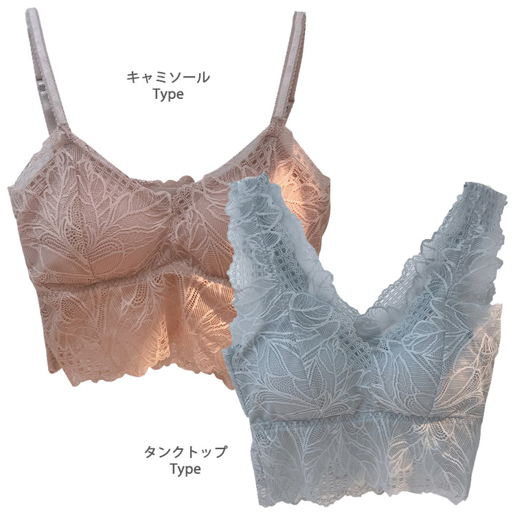 レースインナー レディース ブラ 見せブラ レース 韓国 送料無料 Dazzle ダズル