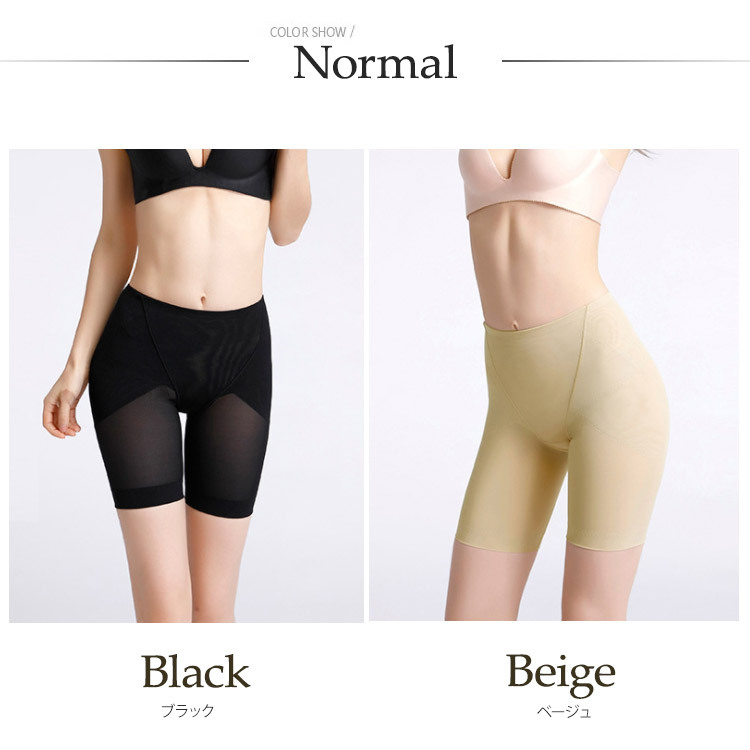 補正下着 ガードル 骨盤 ヒップアップ シェイプ 骨盤補正 補整下着 韓国 送料無料 Dazzle ダズル