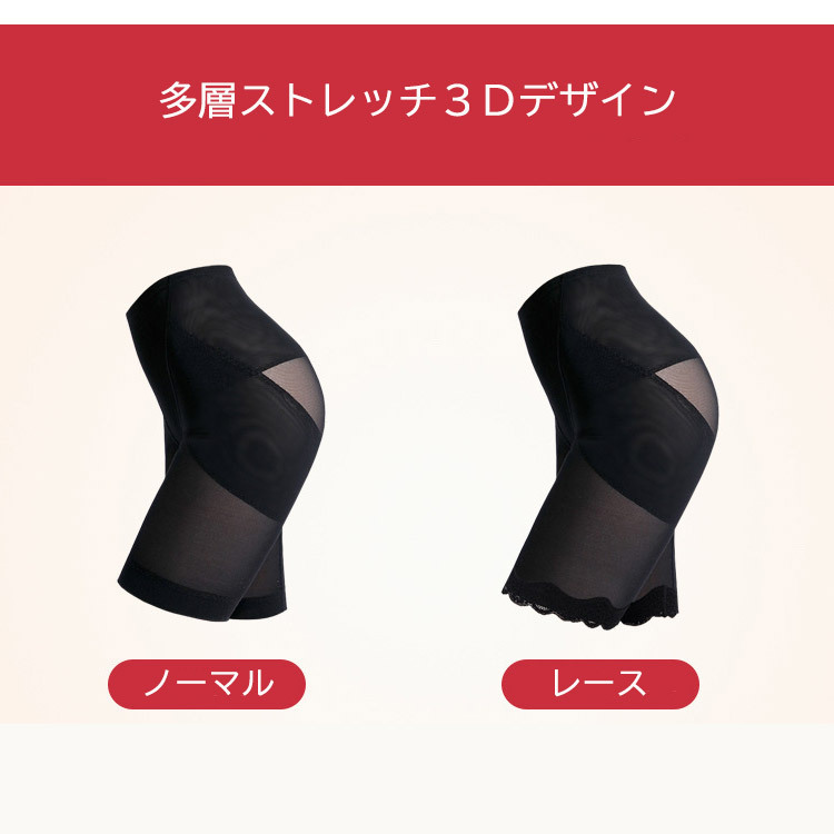 補正下着 ガードル 骨盤 ヒップアップ シェイプ 骨盤補正 補整下着 韓国 送料無料 Dazzle ダズル