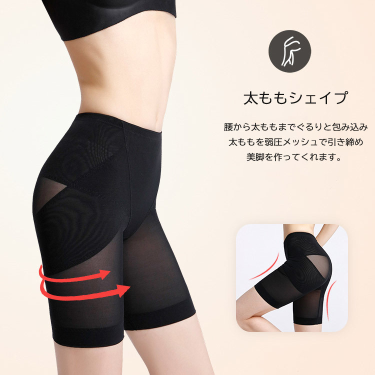 補正下着 ガードル 骨盤 ヒップアップ シェイプ 骨盤補正 補整下着 韓国 送料無料 Dazzle ダズル