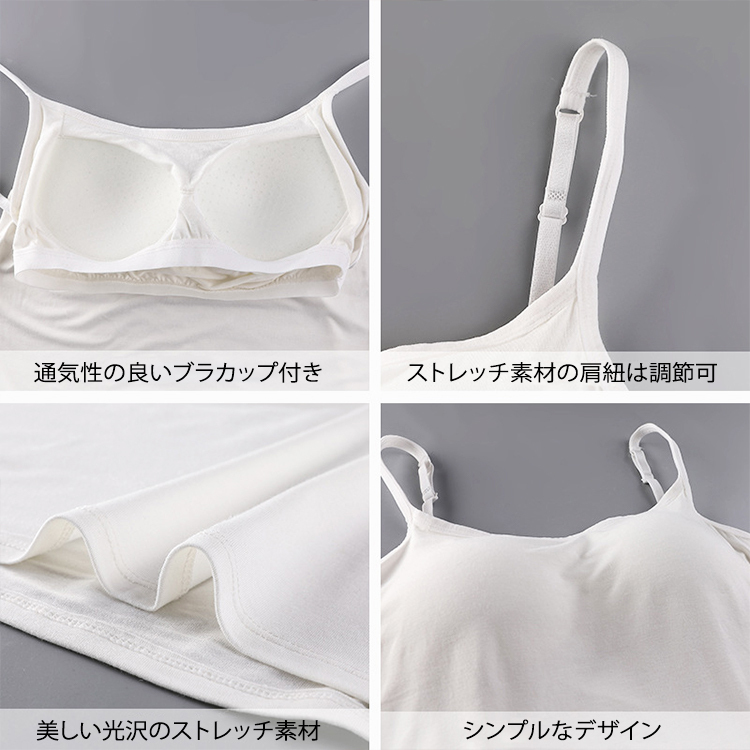 ペチコート ワンピース パッド付 カップ付き キャミソール レディース ブラ インナー 無地 膝丈 膝上 パッド カップ キャミソール シンプル キャミワンピ Dazzle ダズル